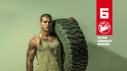 movie The Hunger Games: Mockingjay - Part 2 HD Desktop Wallpaper | Background Image