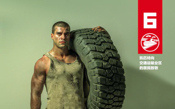 movie The Hunger Games: Mockingjay - Part 2 HD Desktop Wallpaper | Background Image