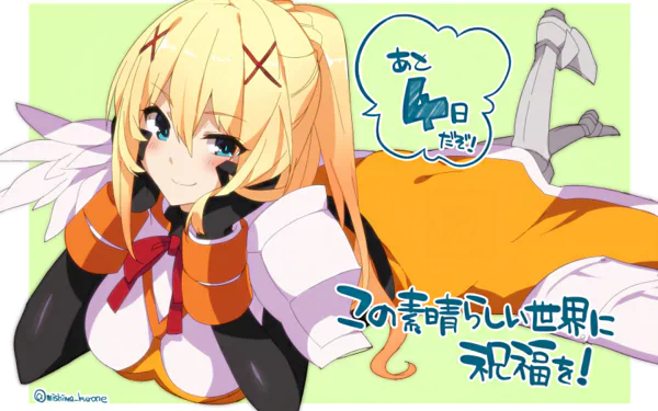 HD PC desktop wallpaper featuring Darkness from the anime KonoSuba - God’s blessing on this wonderful world!! with bright colors and Japanese text.
