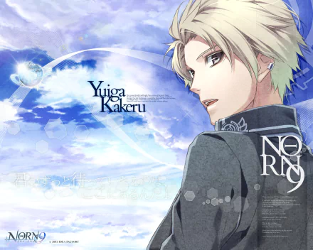  Kakeru Yuiga