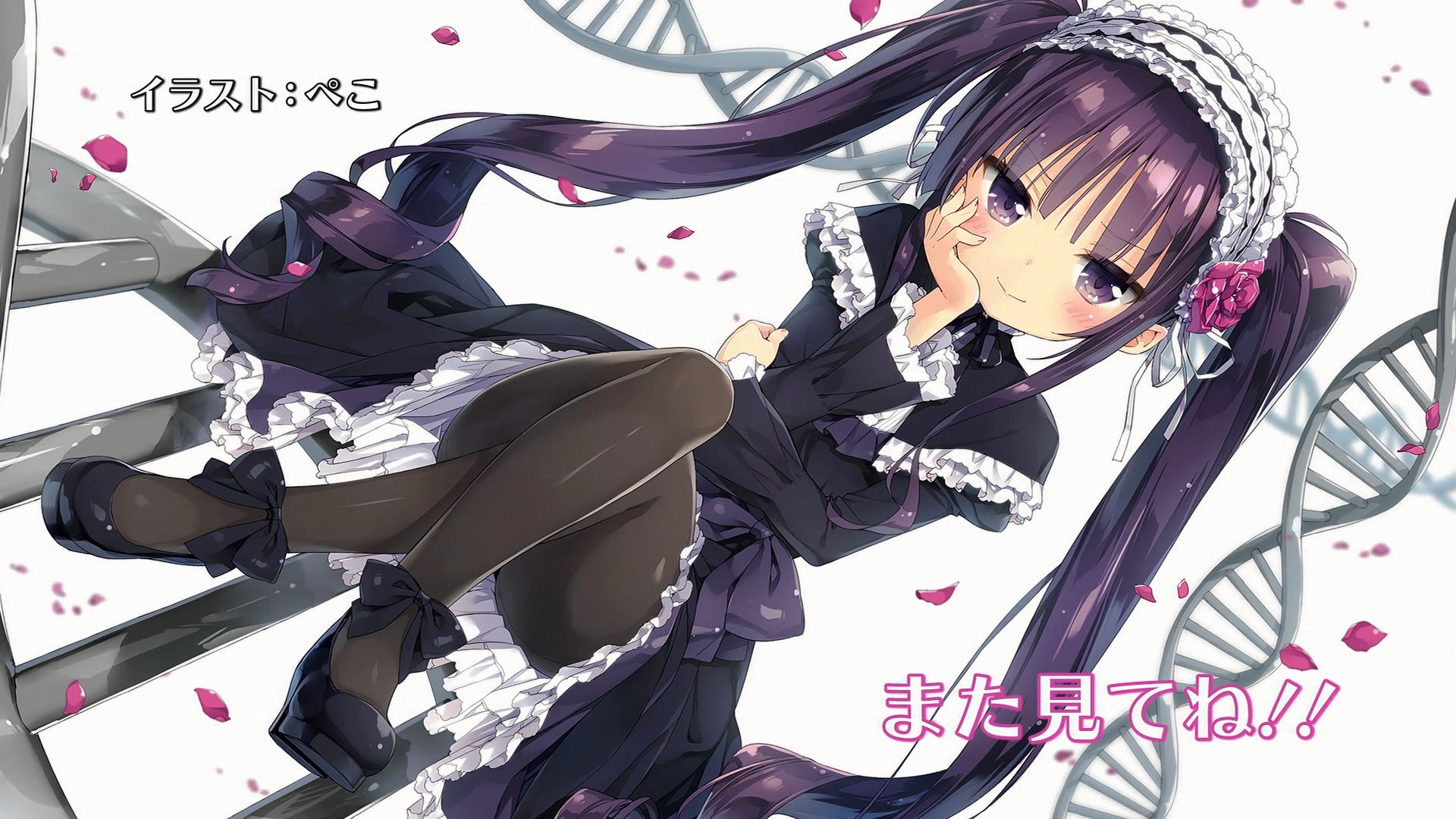 The costume of Julie in Absolute duo