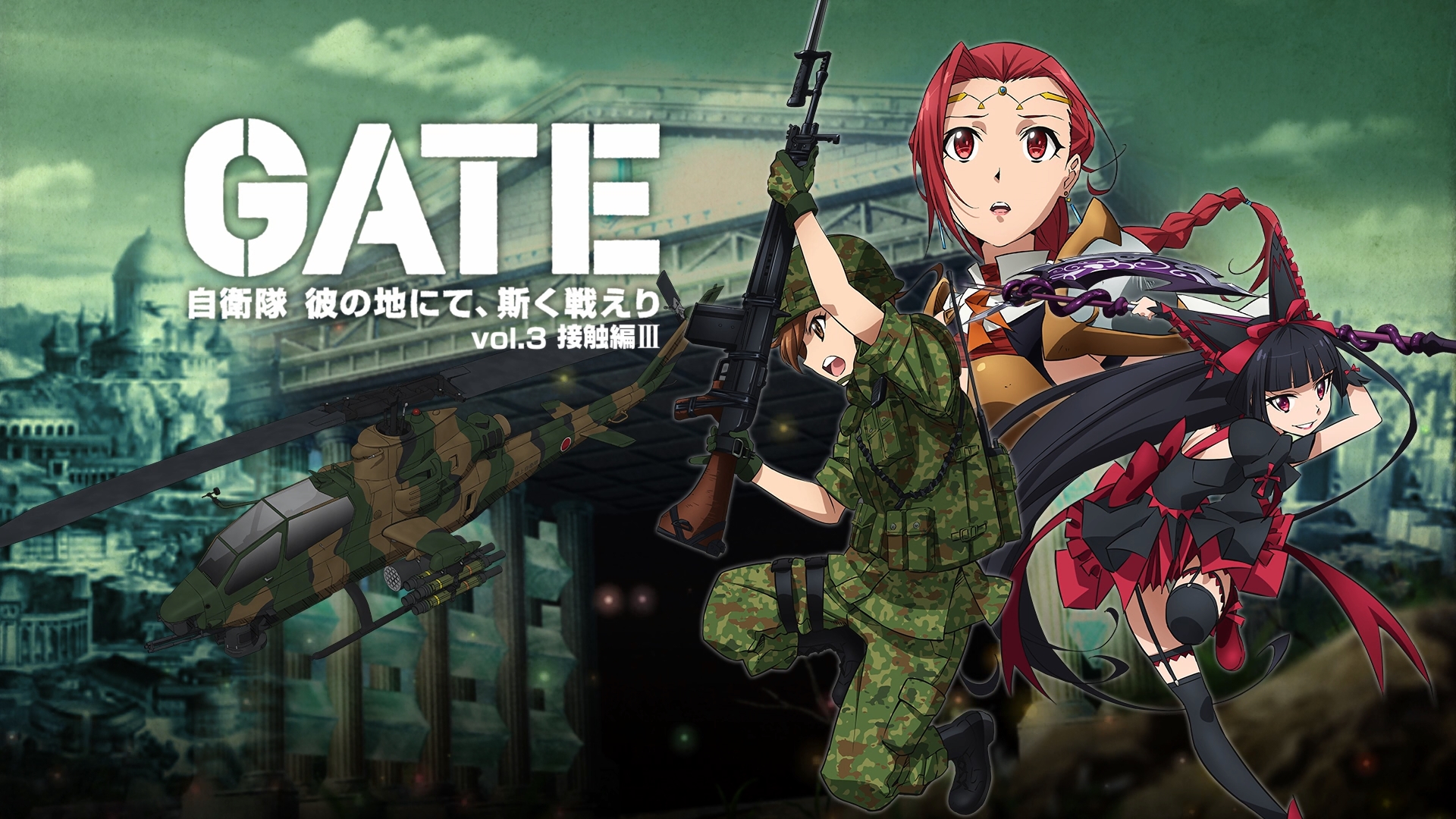 gate  Anime, Anime episodes, Anime wallpaper