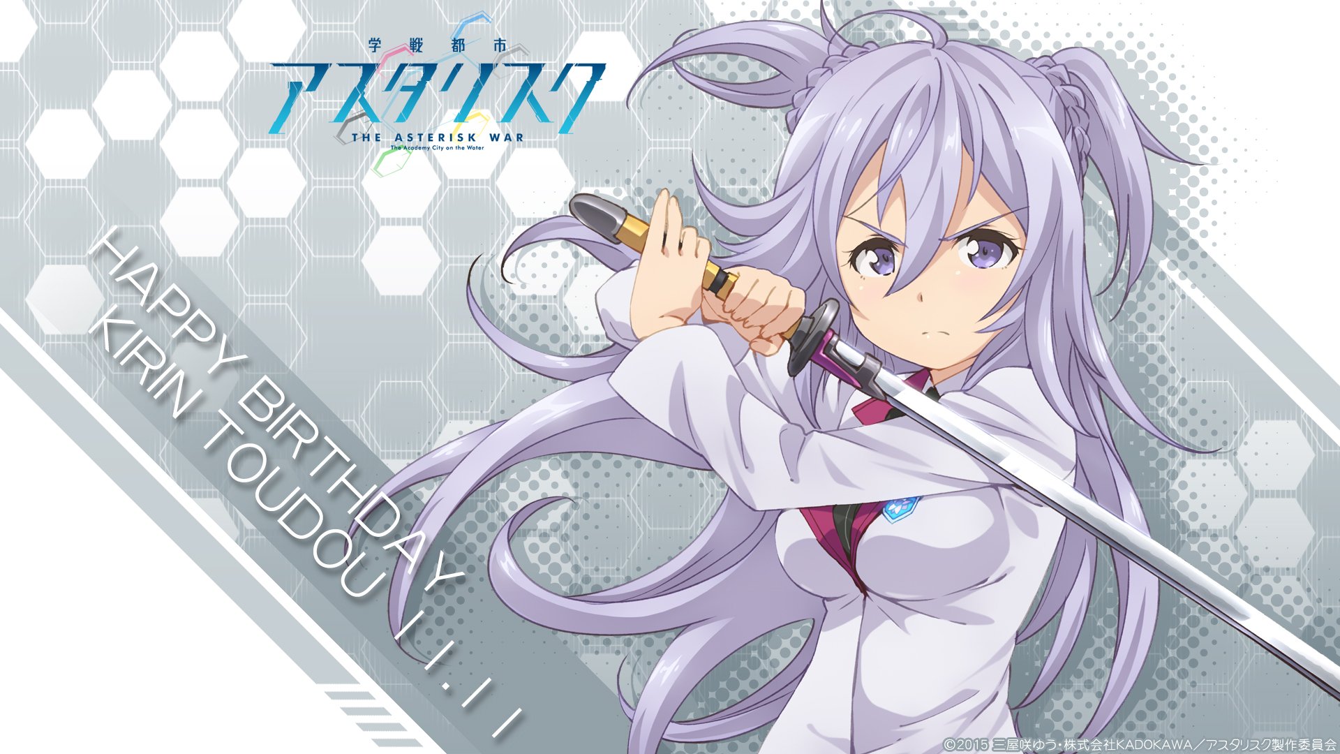 Gakusen Toshi Asterisk - The Asterisk War, Academy Battle City