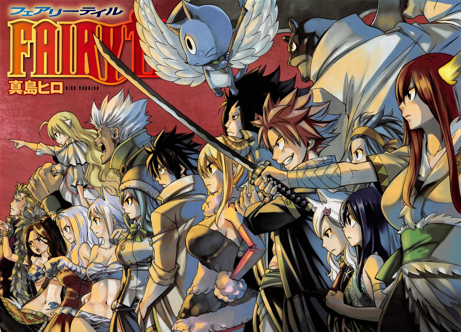 Fairy Tail Hd Wallpaper Background Image 1942x1400 Id 697958