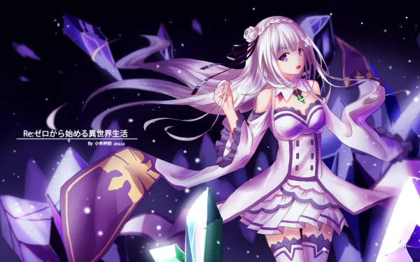 HD desktop wallpaper featuring Emilia from the anime Re:Zero - Starting Life in Another World. She stands gracefully surrounded by glowing crystals against a dark, starry background.