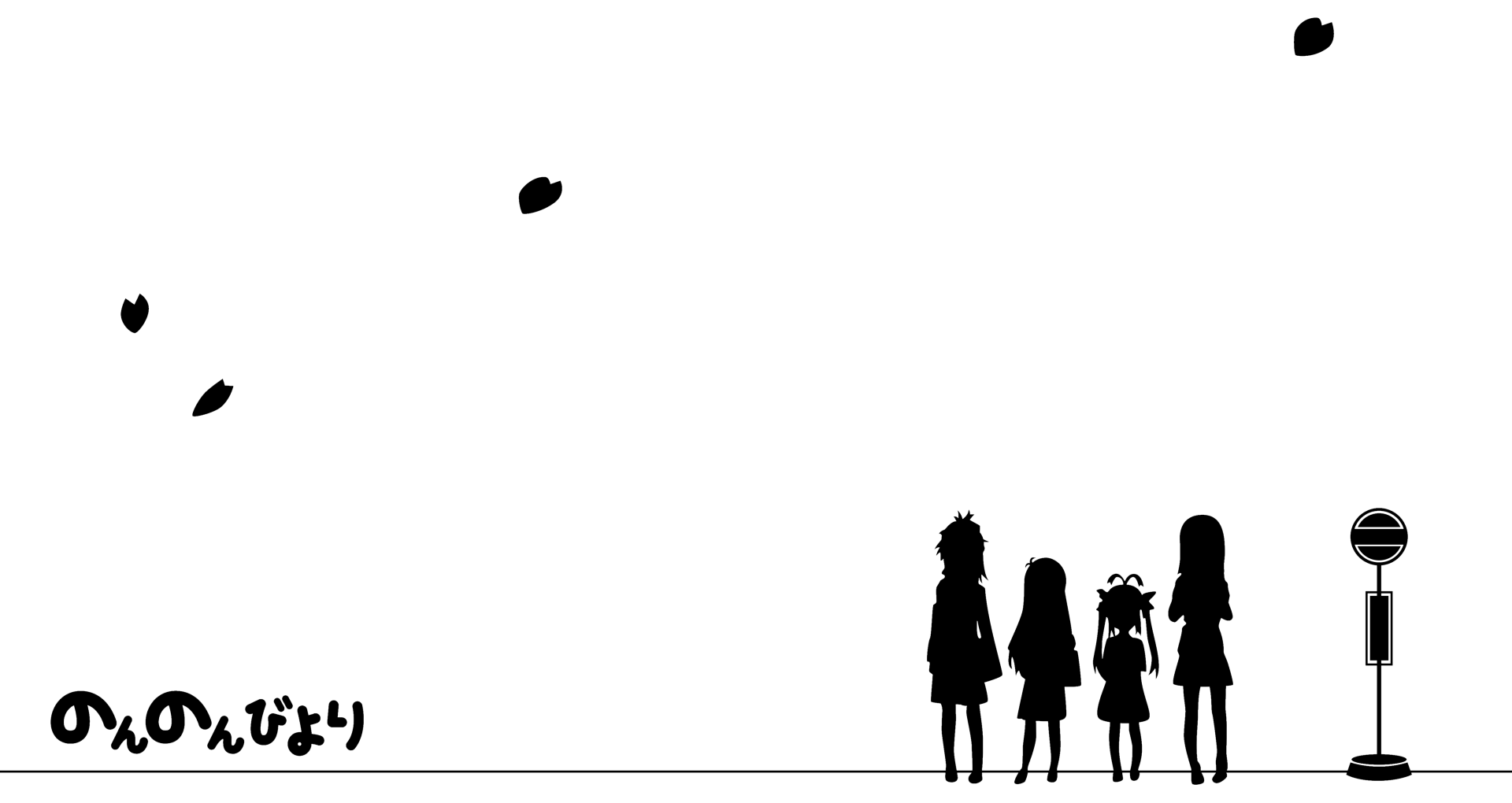 Silhouette of Natsuki Nakagawa, Komari Koshigaya, Hotaru Ichijou, and Renge Miyauchi from Non Non Biyori, set against a minimalist background. 4K Ultra HD resolution.