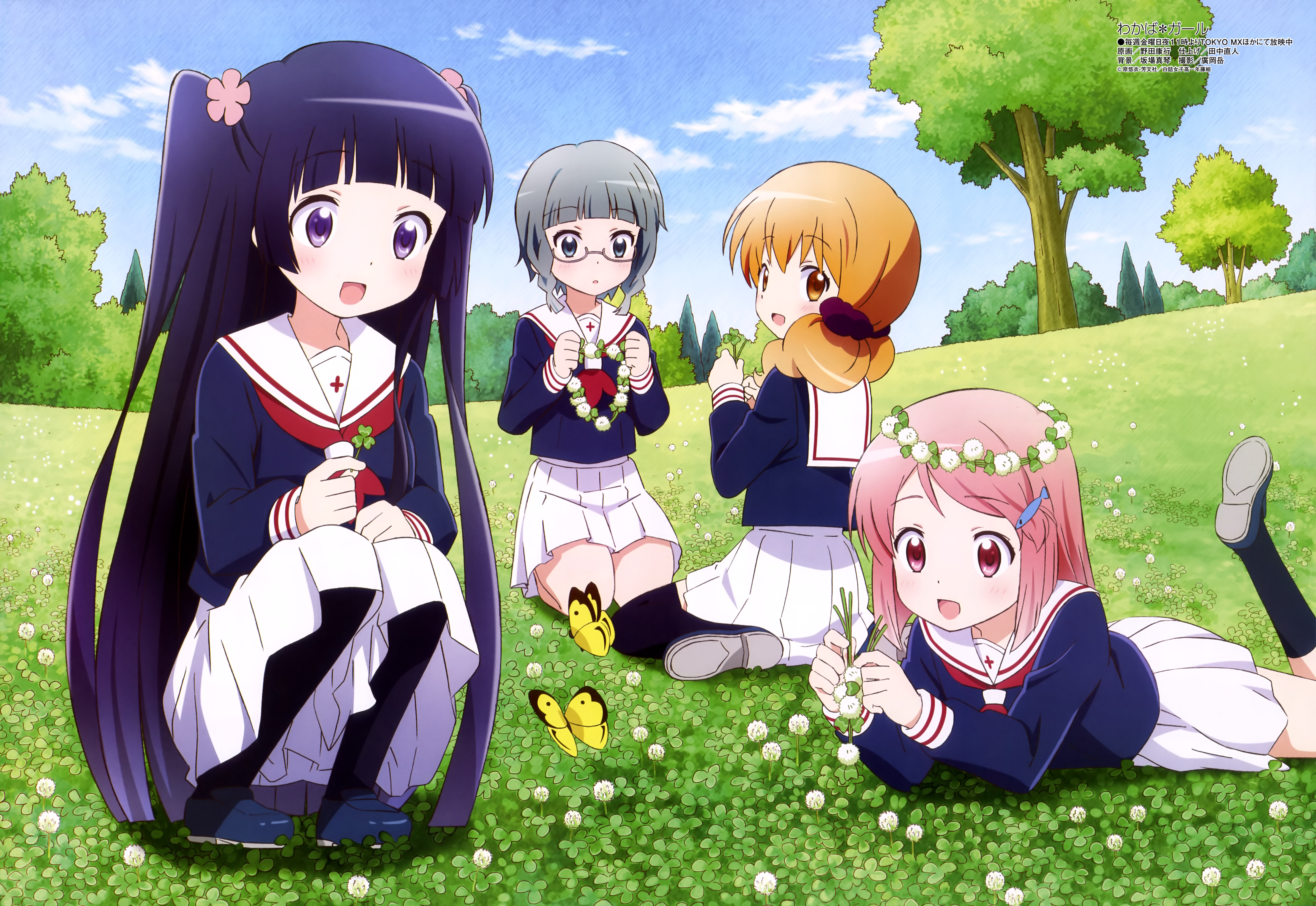Anime Wakaba Girl HD Wallpaper | Background Image