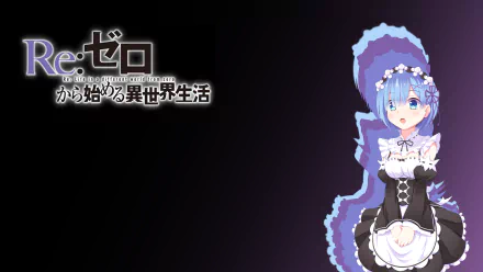 HD desktop wallpaper featuring Rem from the anime Re:Zero - Starting Life in Another World, with Japanese title text on a dark background. Rem is depicted in her maid outfit on the right side.