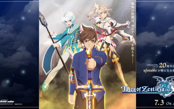 Anime characters Mikleo, Sorey, and Alisha Diphda from Tales of Zestiria the X in a dynamic HD wallpaper showcasing their epic adventure.