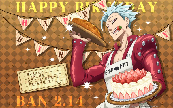 HD desktop wallpaper of Ban from The Seven Deadly Sins, celebrating his birthday with cakes. Text reads Happy Birthday, Ban 2.14. Banner and a message are seen in the background.