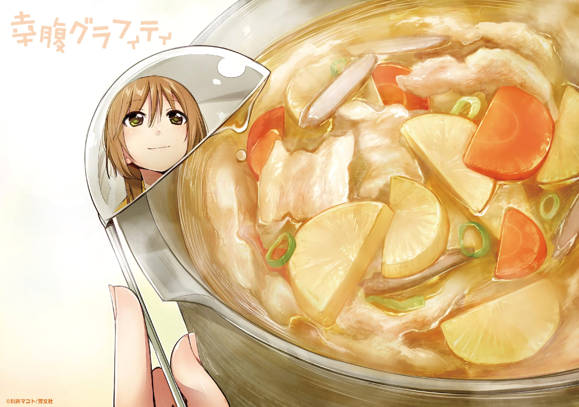 Download Anime Gourmet Girl Graffiti HD Wallpaper