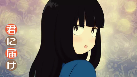 Sawako Kuronuma Anime Kimi Ni Todoke HD Desktop Wallpaper | Background Image