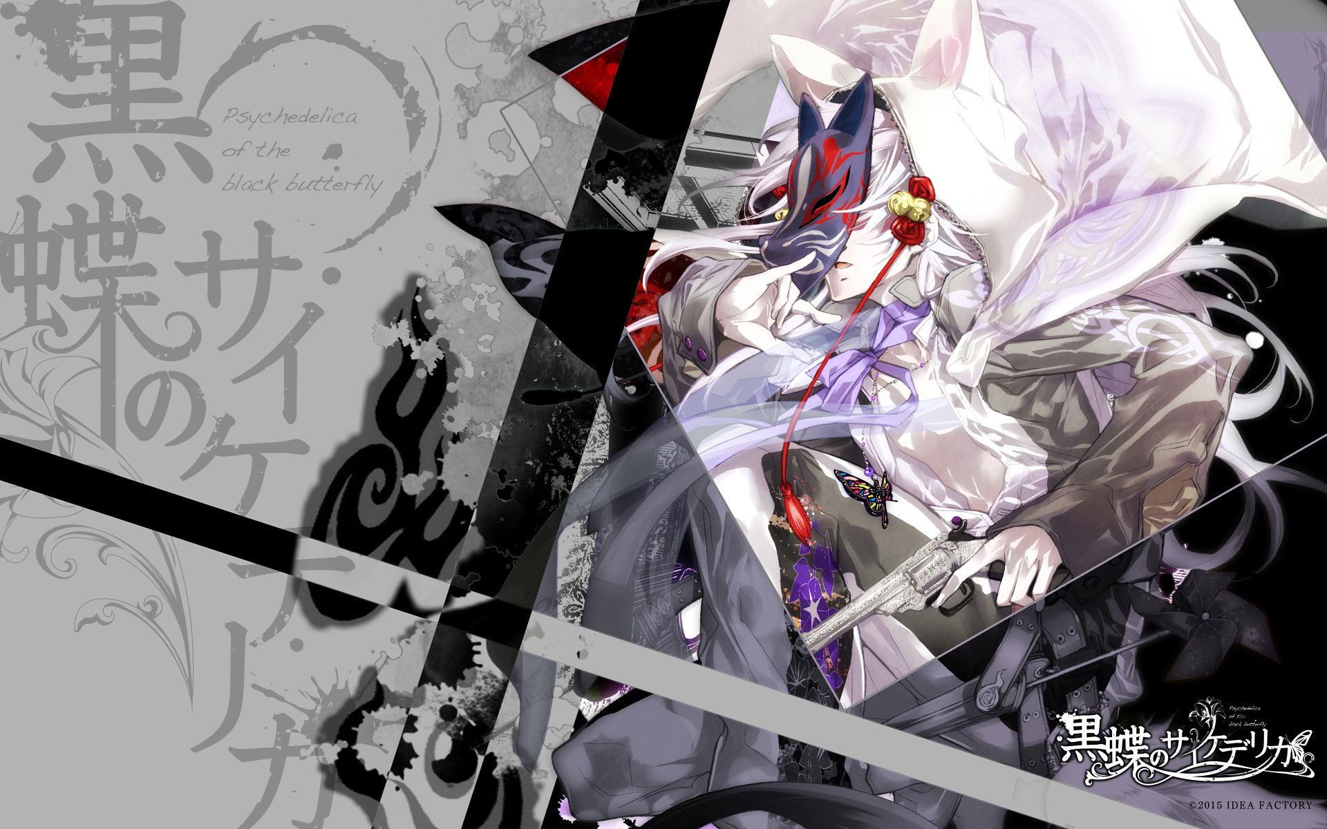 Download Anime Kokuchou No Psychedelica HD Wallpaper