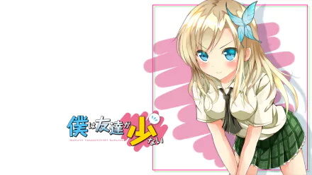 HD anime wallpaper featuring Sena Kashiwazaki from Boku wa Tomodachi ga Sukunai, with vibrant colors and the series title in Japanese and English on a PC desktop background.