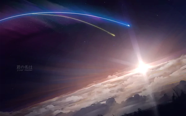 HD anime desktop wallpaper featuring a beautiful sky with vibrant colors from the anime Your Name. The scene showcases glowing stars, clouds, and a radiant horizon. Text includes 君の名は and Your Name.
