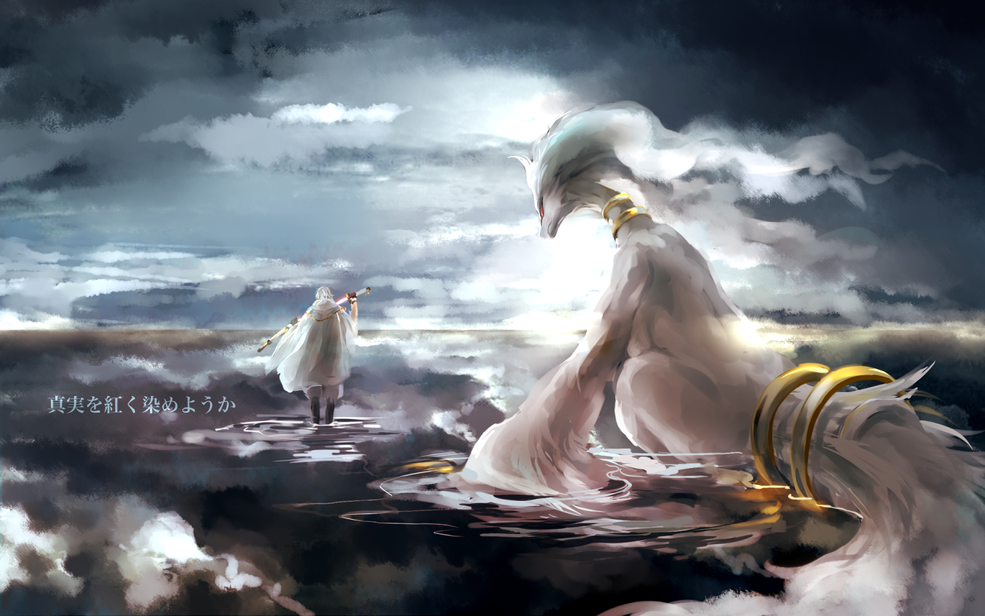 HD anime crossover wallpaper featuring Tsurumaru Kuninaga from Touken Ranbu and Reshiram from Pokémon, set against a dramatic cloudy sky backdrop.