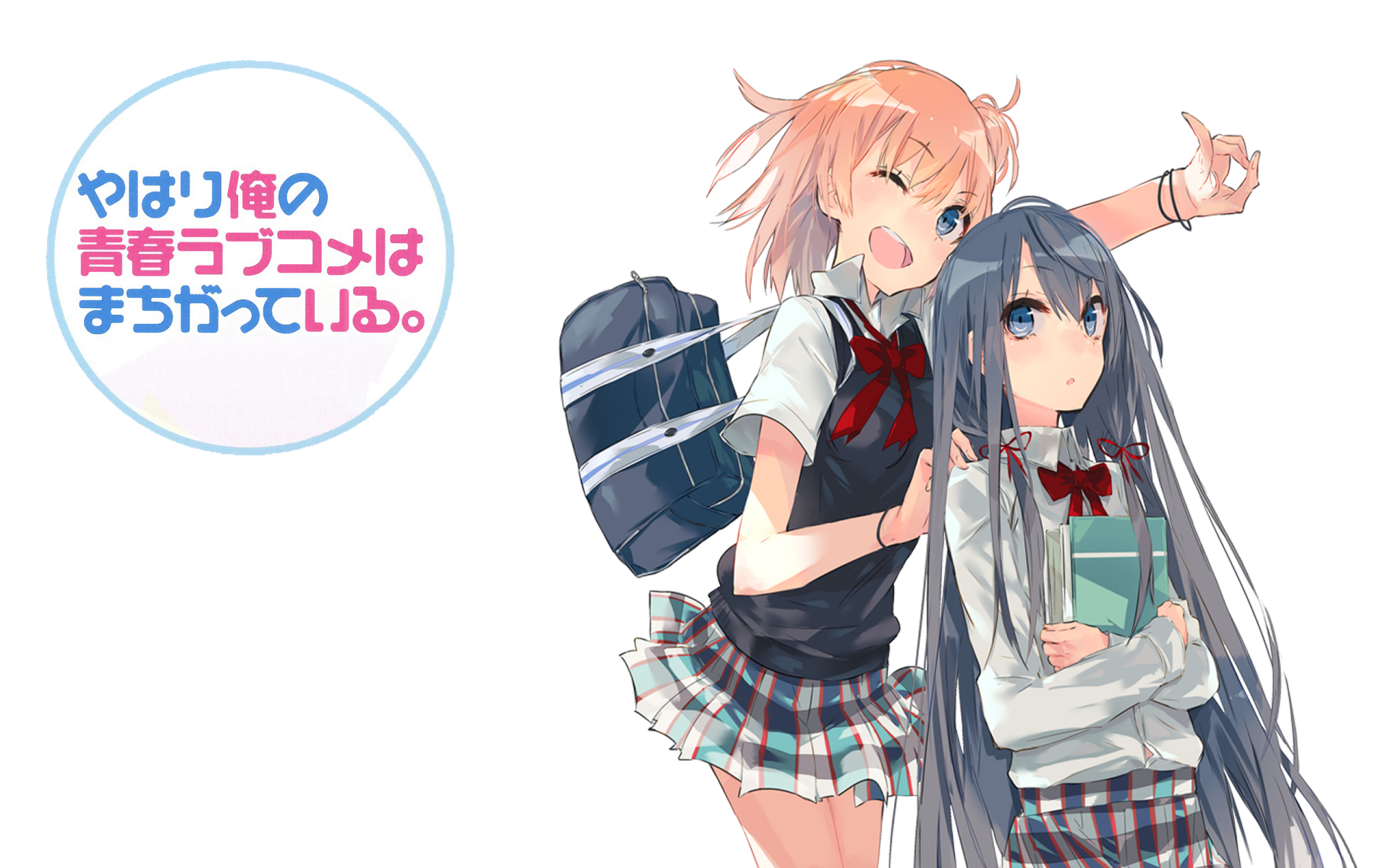 HD desktop wallpaper featuring Yui Yuigahama and Yukino Yukinoshita from the anime My Teen Romantic Comedy SNAFU in school uniforms with a white background.