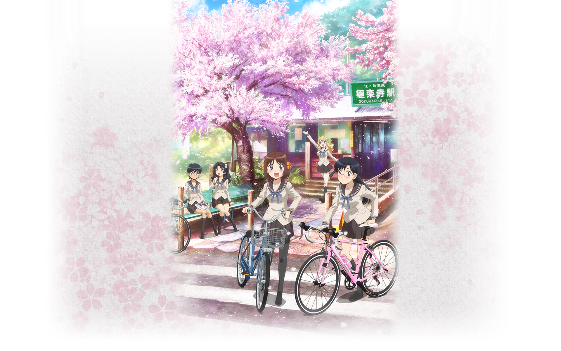 Anime HD PC desktop wallpaper/background — Minami Kamakura Koukou Joshi Jitensha-bu: cheerful high-school girls with bicycles beneath blooming cherry trees near a small station.