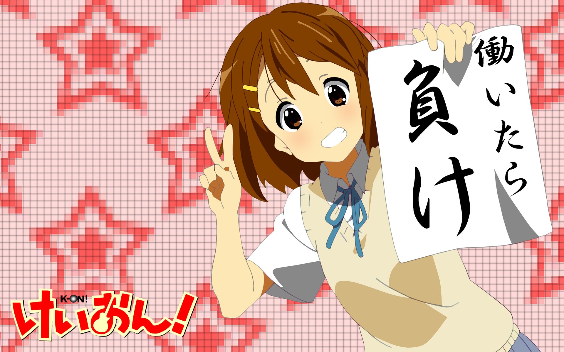 Download Yui Hirasawa Anime K-ON! HD Wallpaper