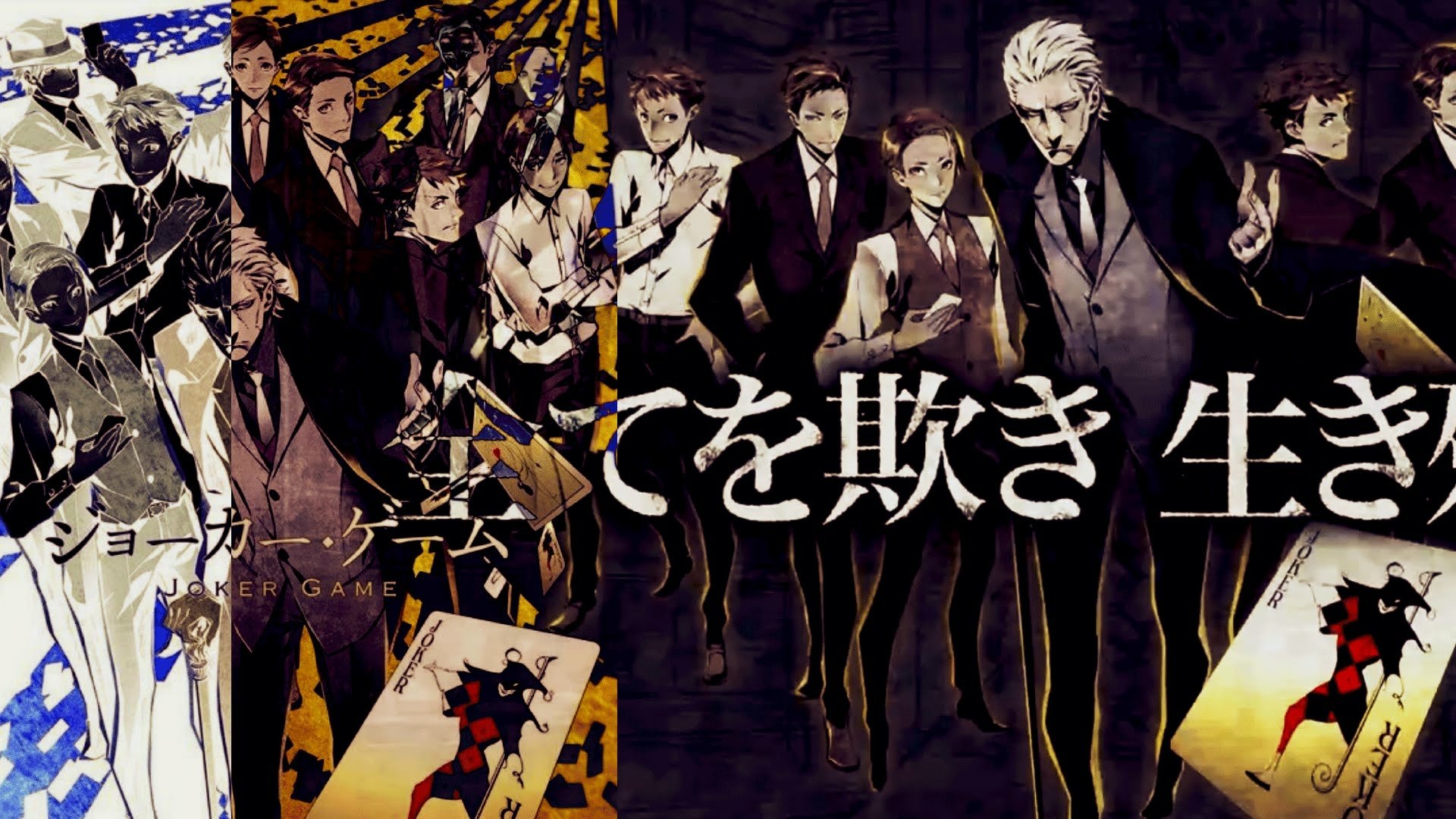 Joker Game: anime estreia na Loading – ANMTV