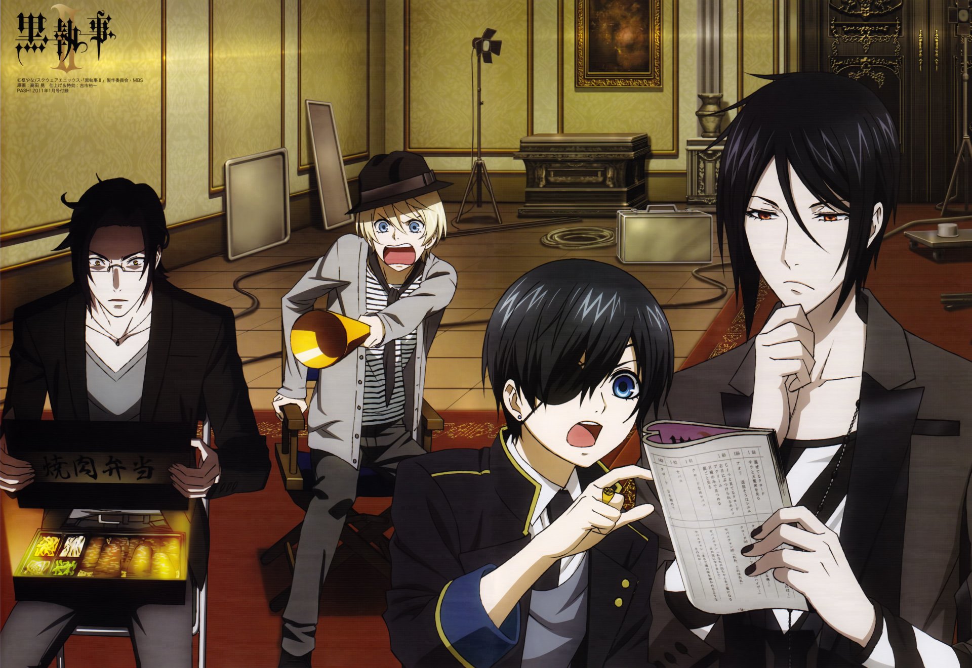 Anime-themed Black Butler HD PC desktop wallpaper featuring four characters in a dimly lit, vintage-style room engaged in various activities.