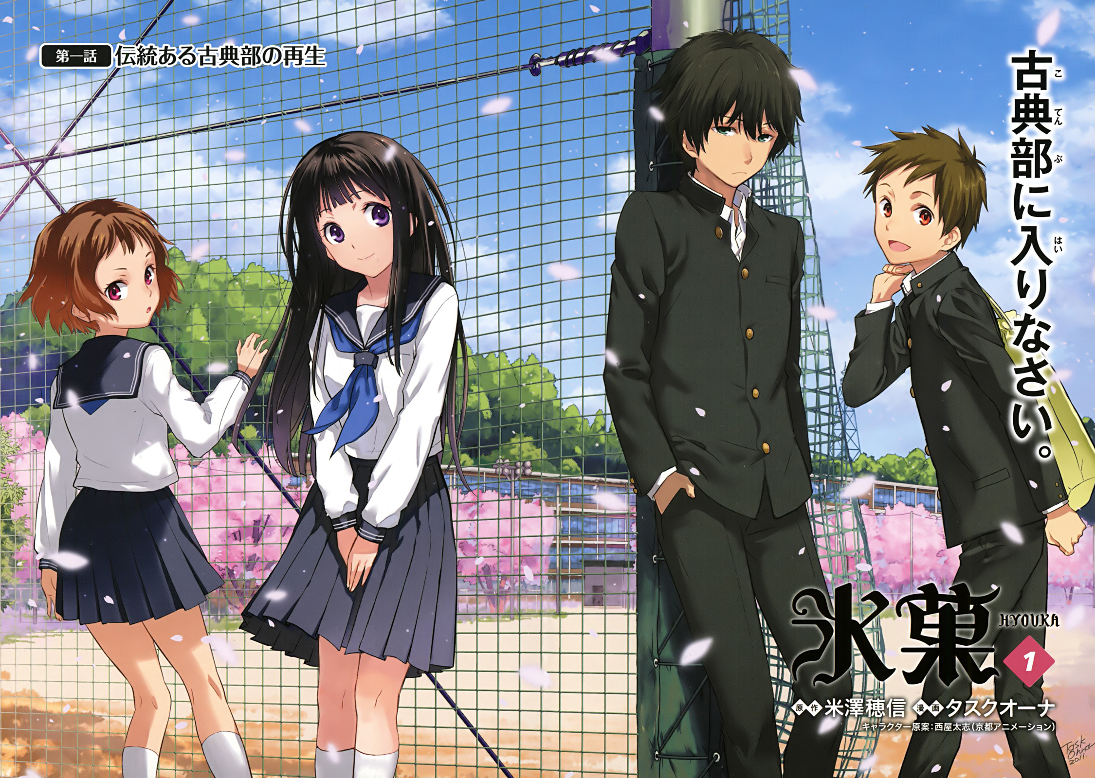 Anime Hyouka HD Wallpaper | Background Image