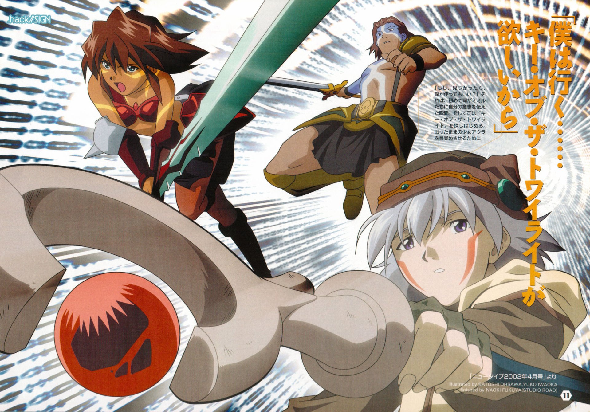 HD PC desktop wallpaper background from .hack//sign anime: three characters in dynamic action — white‑haired lead with armored gauntlet, two allies and a floating red eye orb.