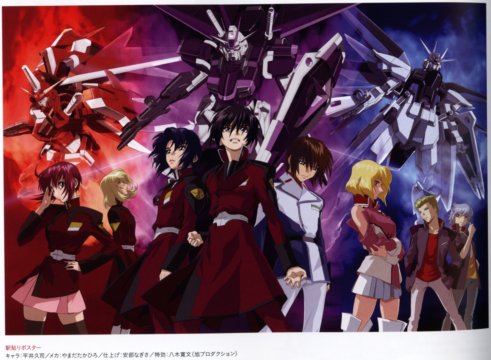 2K Quad HD PC desktop wallpaper of Mobile Suit Gundam SEED Destiny: protagonists and allies posed before a red‑and‑blue cosmic backdrop with several mobile suits looming above.