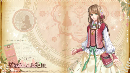 Julia (Moujuu-tachi To Ohime-sama) video game Moujuu-tachi to Ohime-sama HD Desktop Wallpaper | Background Image