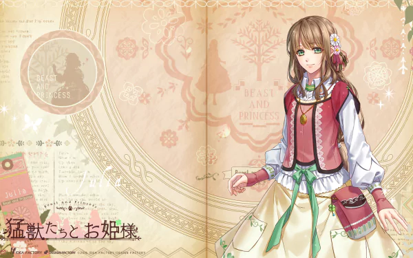 Julia (Moujuu-tachi To Ohime-sama) video game Moujuu-tachi to Ohime-sama HD Desktop Wallpaper | Background Image