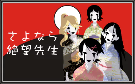 Nami Hitou Kaere Kimura Kafuka Fuura Chiri Kitsu Anime Sayonara Zetsubou-Sensei HD Desktop Wallpaper | Background Image