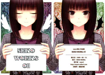 Anime original 4K Ultra HD PC desktop wallpaper and background: split portrait of a dark-haired girl holding a NEKO WORKS notebook — left panel eyes closed, right panel eyes open, patterned backdrop.