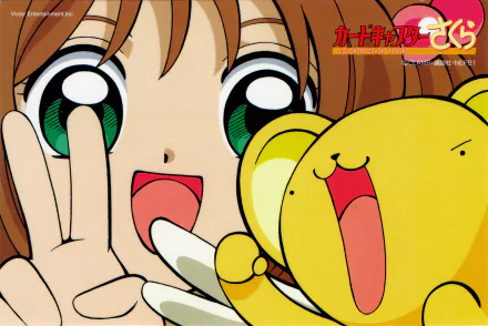 Keroberos (Card Captor Sakura) Sakura Kinomoto Anime Cardcaptor Sakura HD Desktop Wallpaper | Background Image