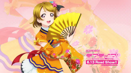 Hanayo Koizumi Anime Love Live! HD Desktop Wallpaper | Background Image