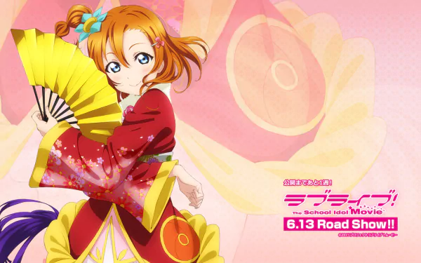 HD desktop wallpaper featuring Honoka Kousaka from the anime Love Live! She is dressed in a traditional outfit, holding a yellow fan, with vibrant colors and promotional text for the movie release.