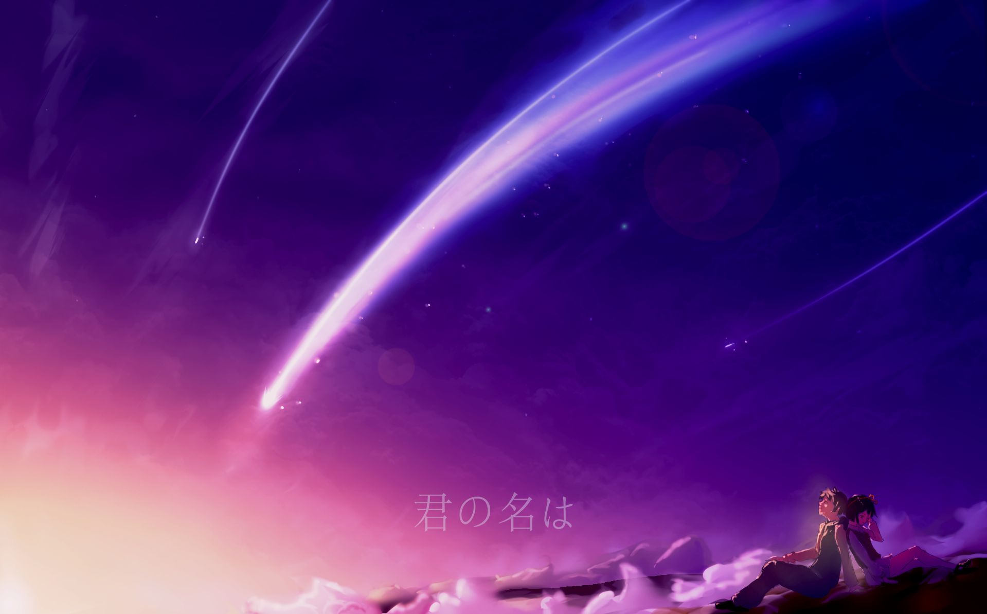 Download Your Name. Anime Your Name. Wallpaper by samsafe