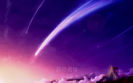 HD PC desktop wallpaper featuring a vibrant anime scene from Your Name., with shooting stars streaking across a colorful twilight sky.