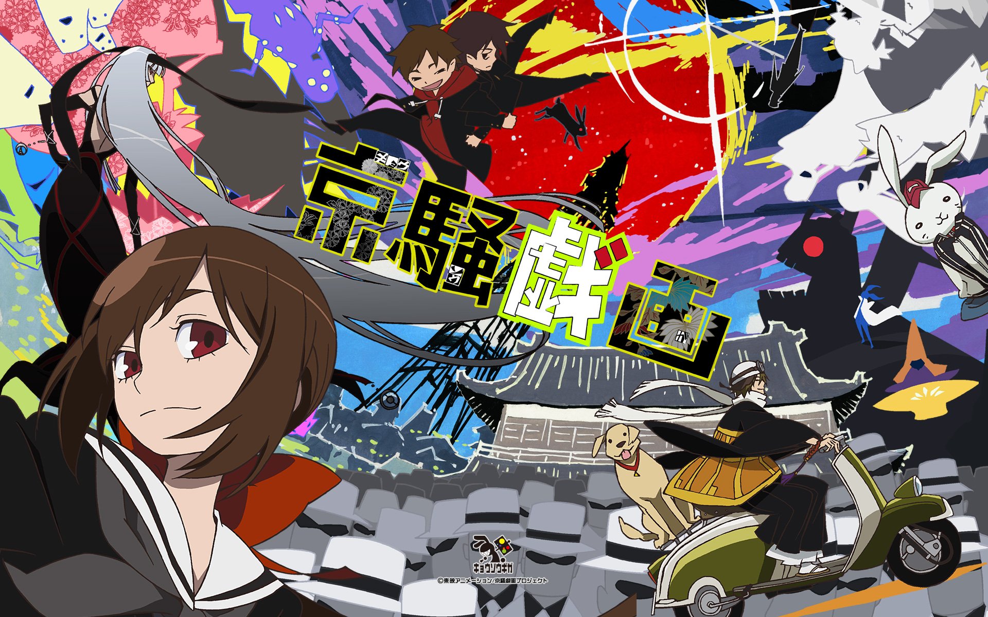 Download Koto (Kyousogiga) Anime Kyousogiga HD Wallpaper