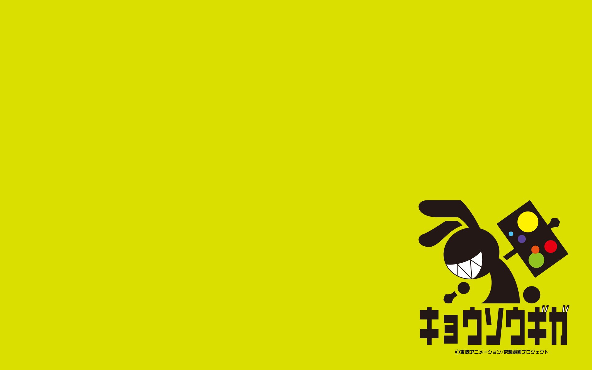 Download Anime Kyousogiga HD Wallpaper