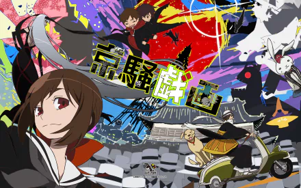 Koto (Kyousogiga) Anime Kyousogiga HD Desktop Wallpaper | Background Image