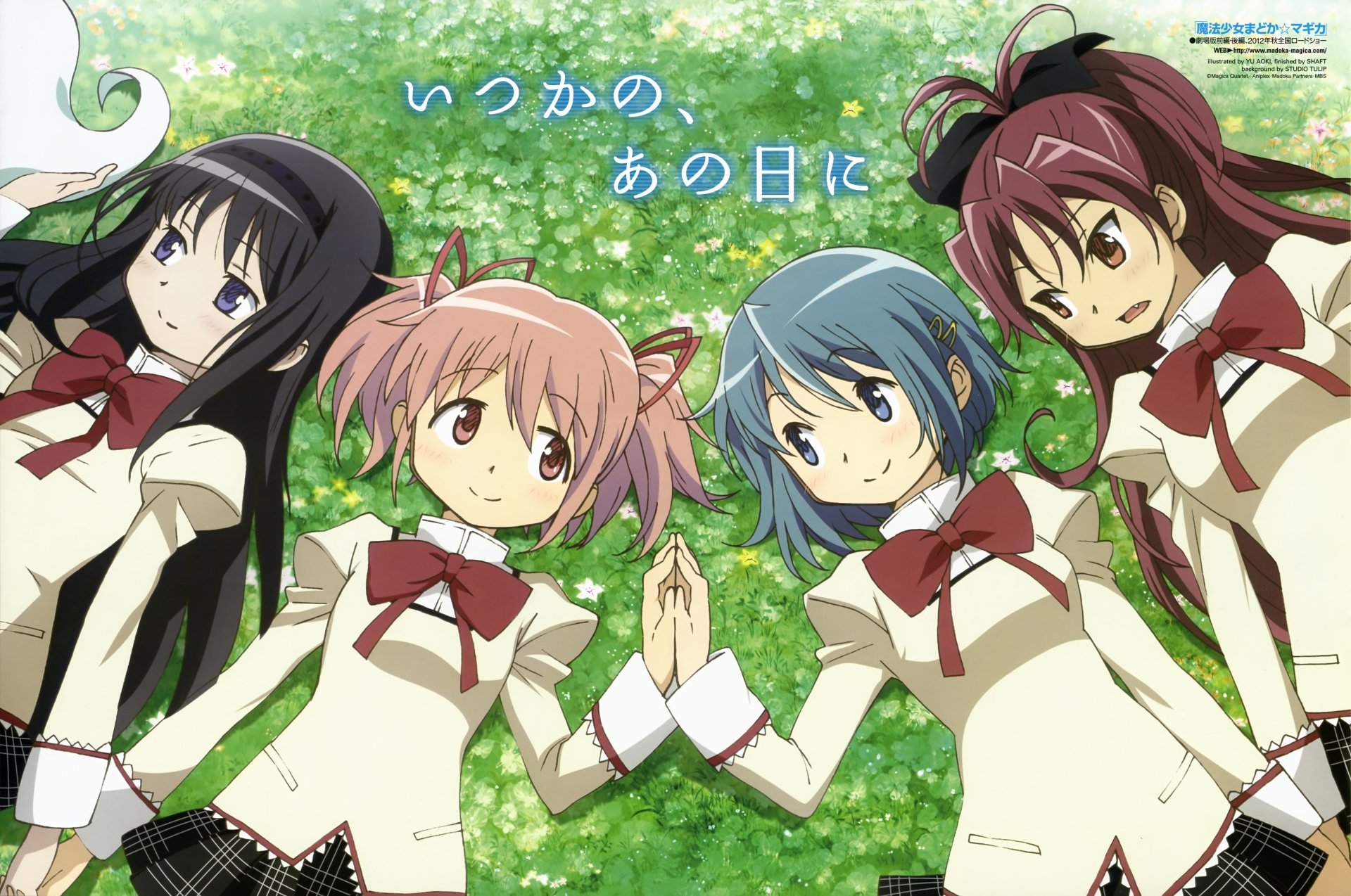 Puella Magi Madoka Magica 5K Ultra HD PC desktop wallpaper: Madoka, Homura, Sayaka and Kyoko in school uniforms clasping hands amid sunlit green grass.