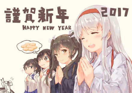 HD anime wallpaper featuring Kantai Collection characters Zuikaku, Shoukaku, Kaga, and Akagi with a happy New Year 2017 greeting in Japanese and English.