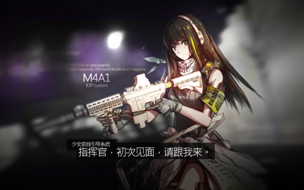 Video Game Girls Frontline M4A1 HD Wallpaper | Background Image