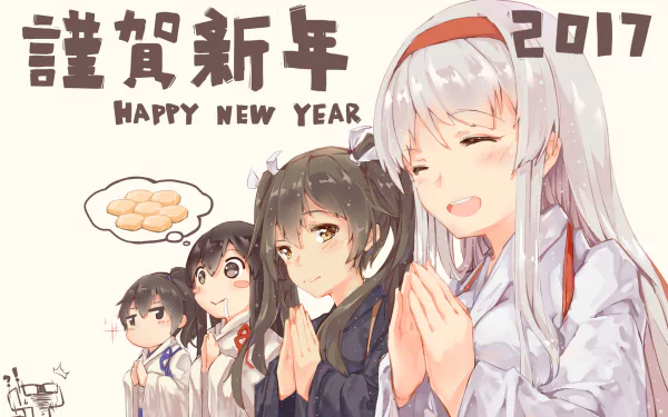 HD anime wallpaper featuring Kantai Collection characters Zuikaku, Shoukaku, Kaga, and Akagi with a happy New Year 2017 greeting in Japanese and English.