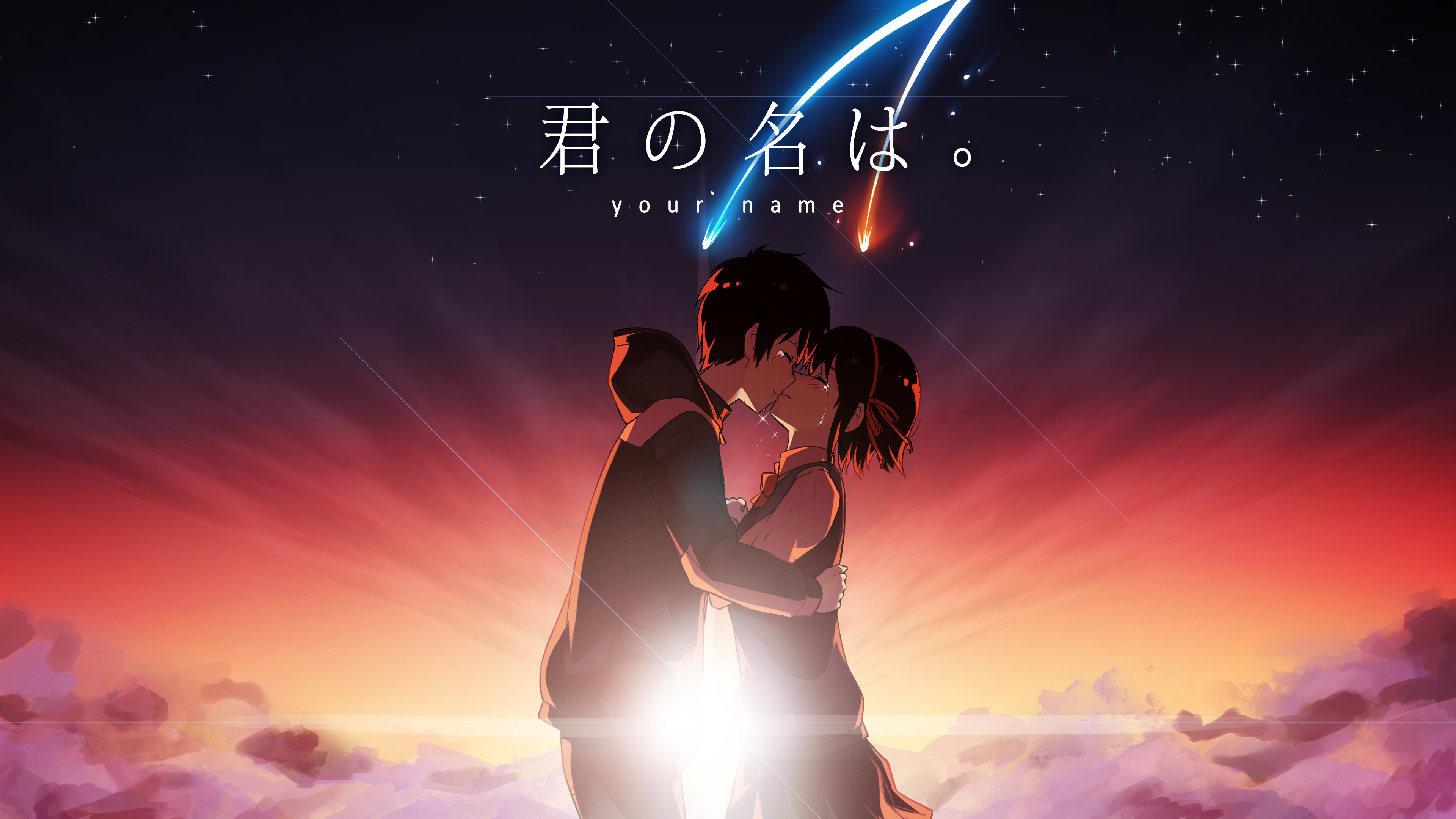  Your  Name  4k  Ultra HD Wallpaper  Background  Image 