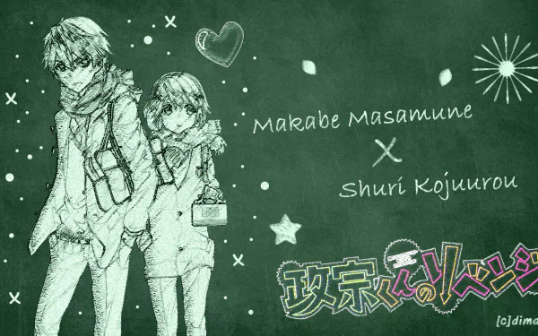Anime Masamune-kun's Revenge HD Desktop Wallpaper | Background Image