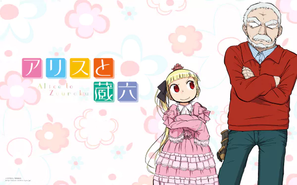 Zouroku Kashimura Sana Kashimura Anime Alice to Zouroku HD Desktop Wallpaper | Background Image