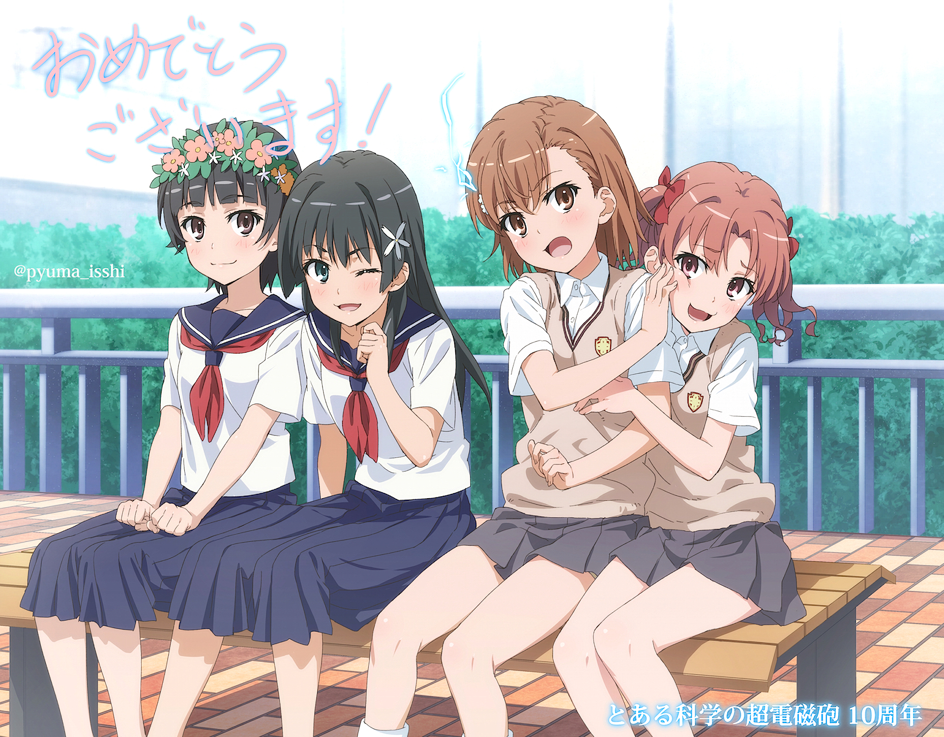 Four girls with short brown hair and brown eyes wearing school uniform skirts from the anime A Certain Scientific Railgun, including Kazari Uiharu, Kuroko Shirai, Ruiko Saten, and Mikoto Misaka.