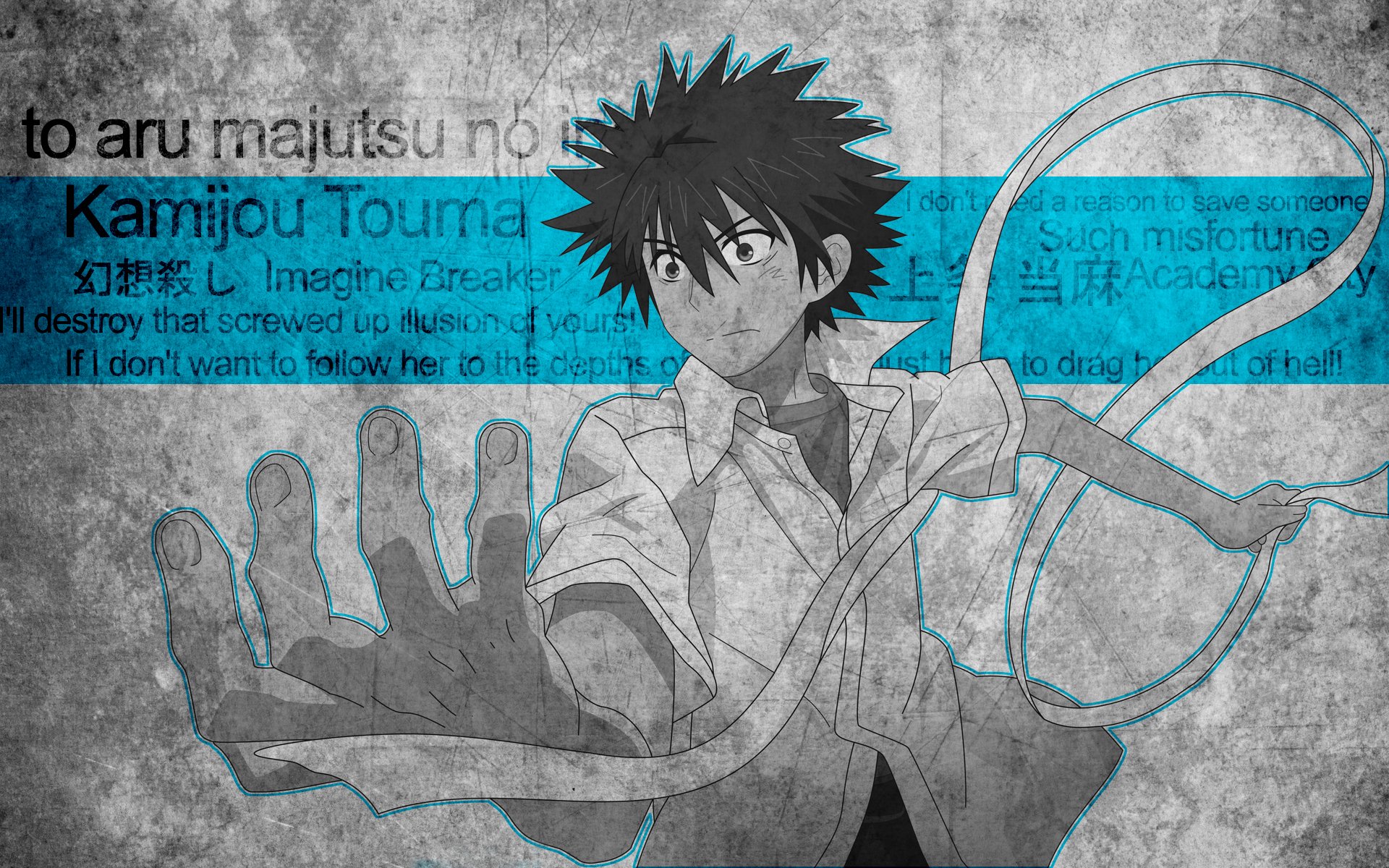 HD PC desktop wallpaper featuring Kamijou Touma from the anime A Certain Magical Index with stylized text and dynamic grayscale illustration.