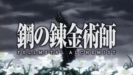Anime Fullmetal Alchemist HD Desktop Wallpaper | Background Image
